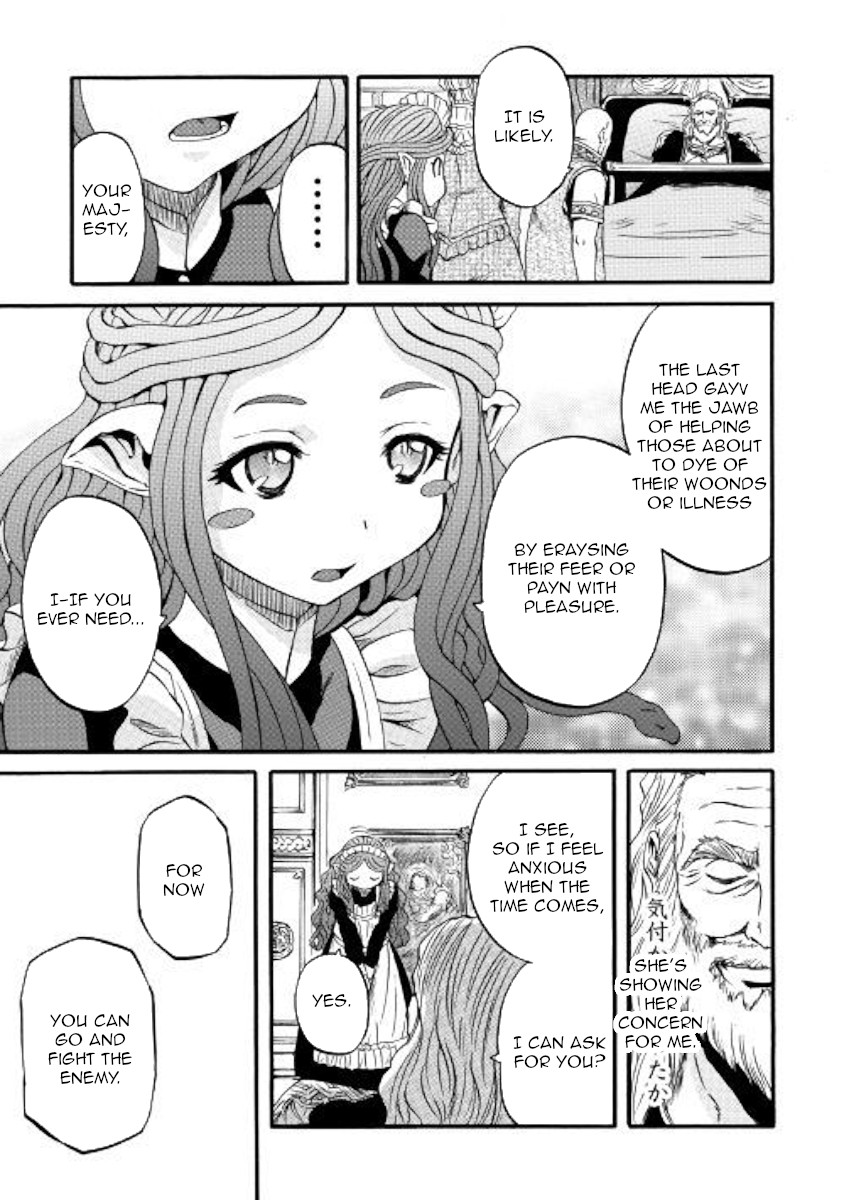 Gate – Jietai Kare no Chi nite, Kaku Tatakeri Chapter 90 - Page 21