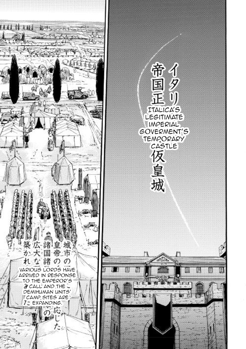 Gate – Jietai Kare no Chi nite, Kaku Tatakeri Chapter 90 - Page 7
