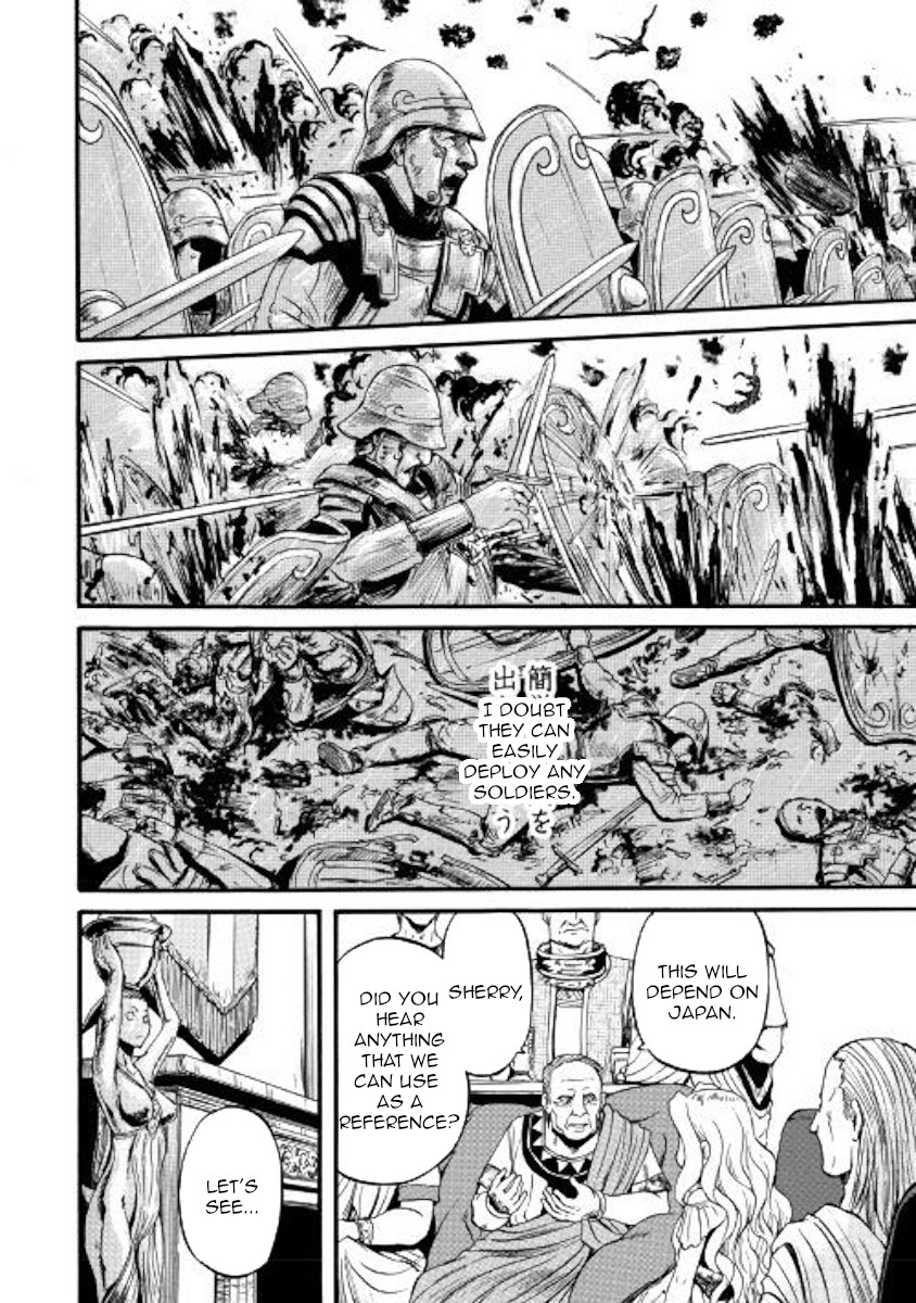 Gate – Jietai Kare no Chi nite, Kaku Tatakeri Chapter 91 - Page 16