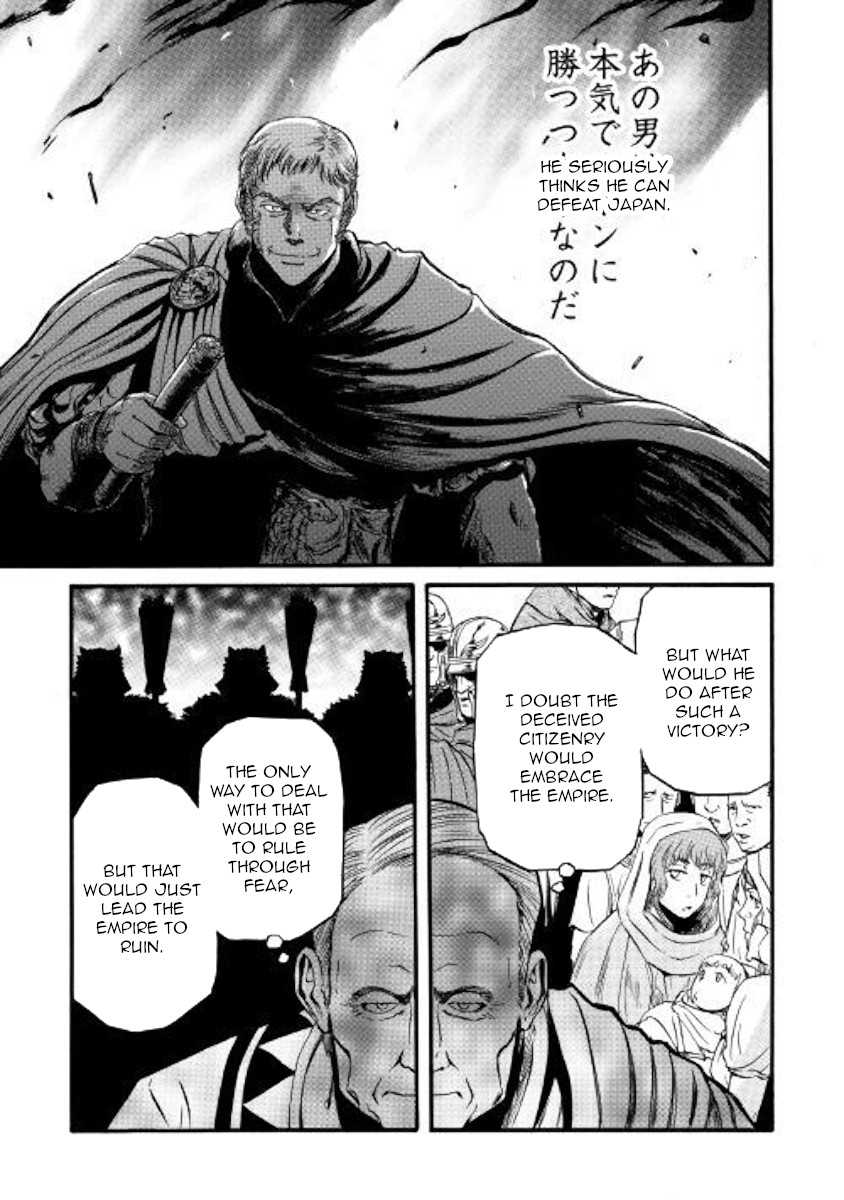 Gate – Jietai Kare no Chi nite, Kaku Tatakeri Chapter 91 - Page 19