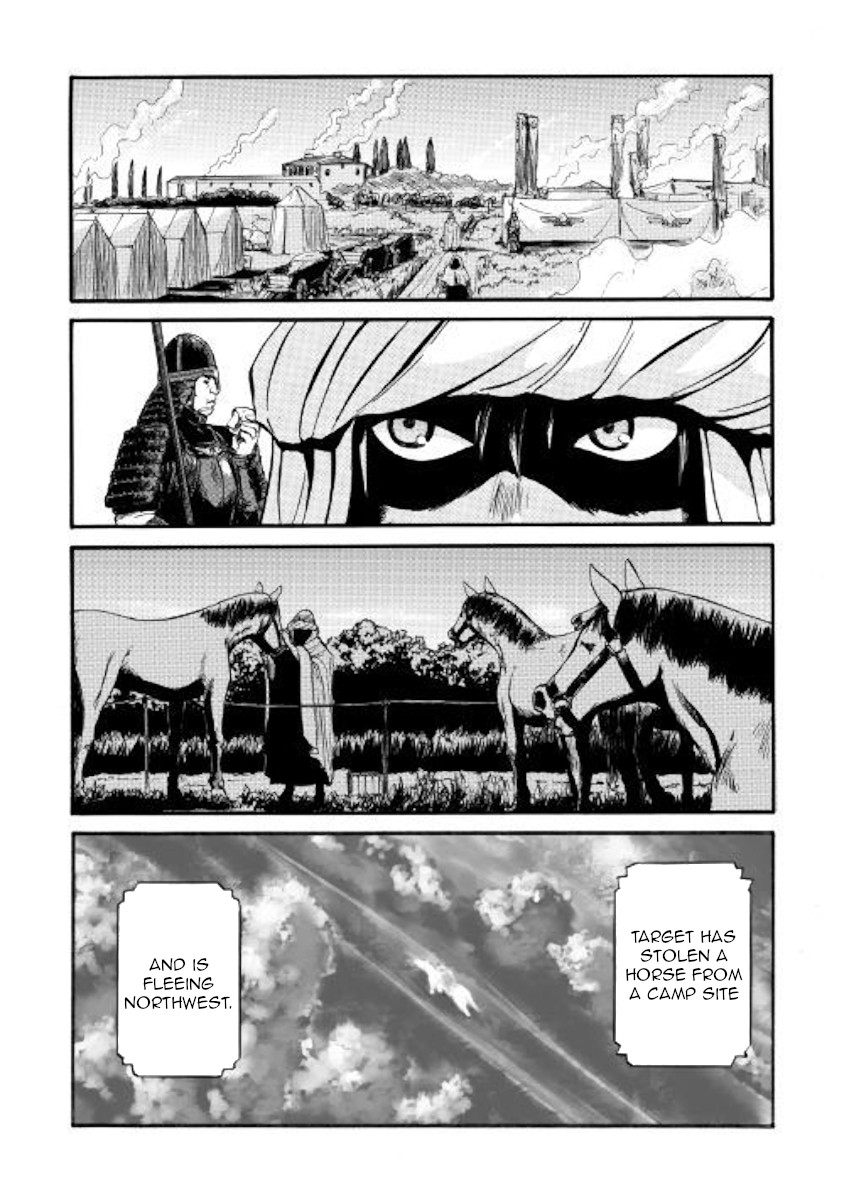 Gate – Jietai Kare no Chi nite, Kaku Tatakeri Chapter 91 - Page 3