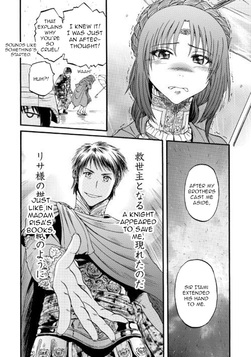 Gate – Jietai Kare no Chi nite, Kaku Tatakeri Chapter 92 - Page 7