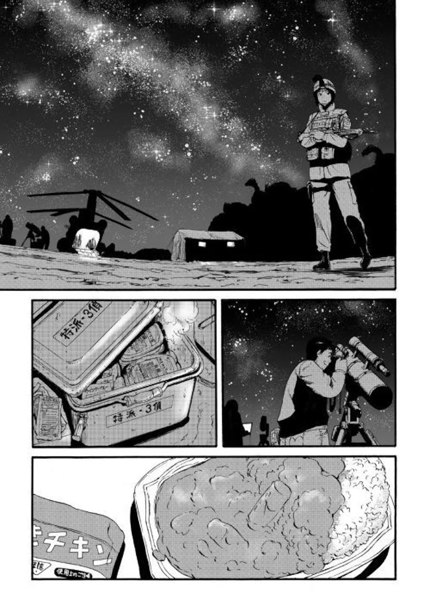 Gate – Jietai Kare no Chi nite, Kaku Tatakeri Chapter 94 - Page 16