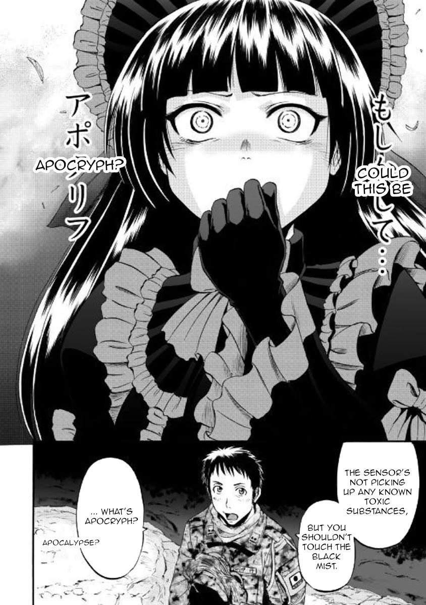 Gate – Jietai Kare no Chi nite, Kaku Tatakeri Chapter 94 - Page 7