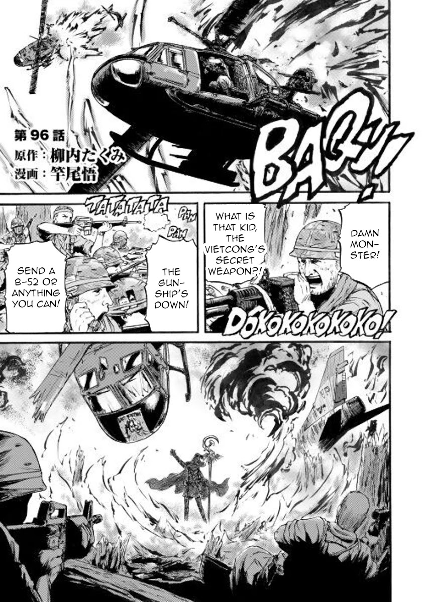 Gate – Jietai Kare no Chi nite, Kaku Tatakeri Chapter 96 - Page 1