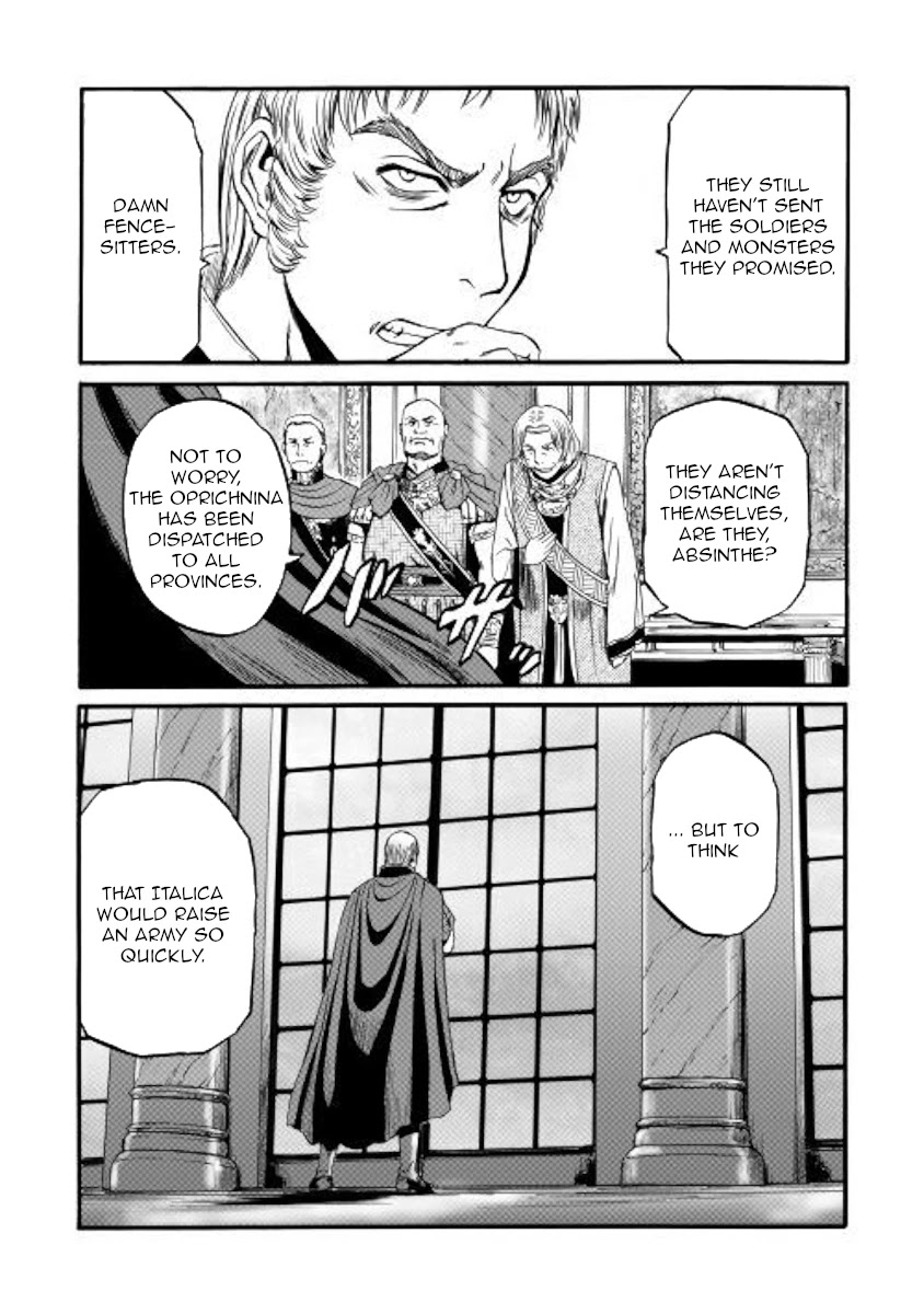 Gate – Jietai Kare no Chi nite, Kaku Tatakeri Chapter 96 - Page 20