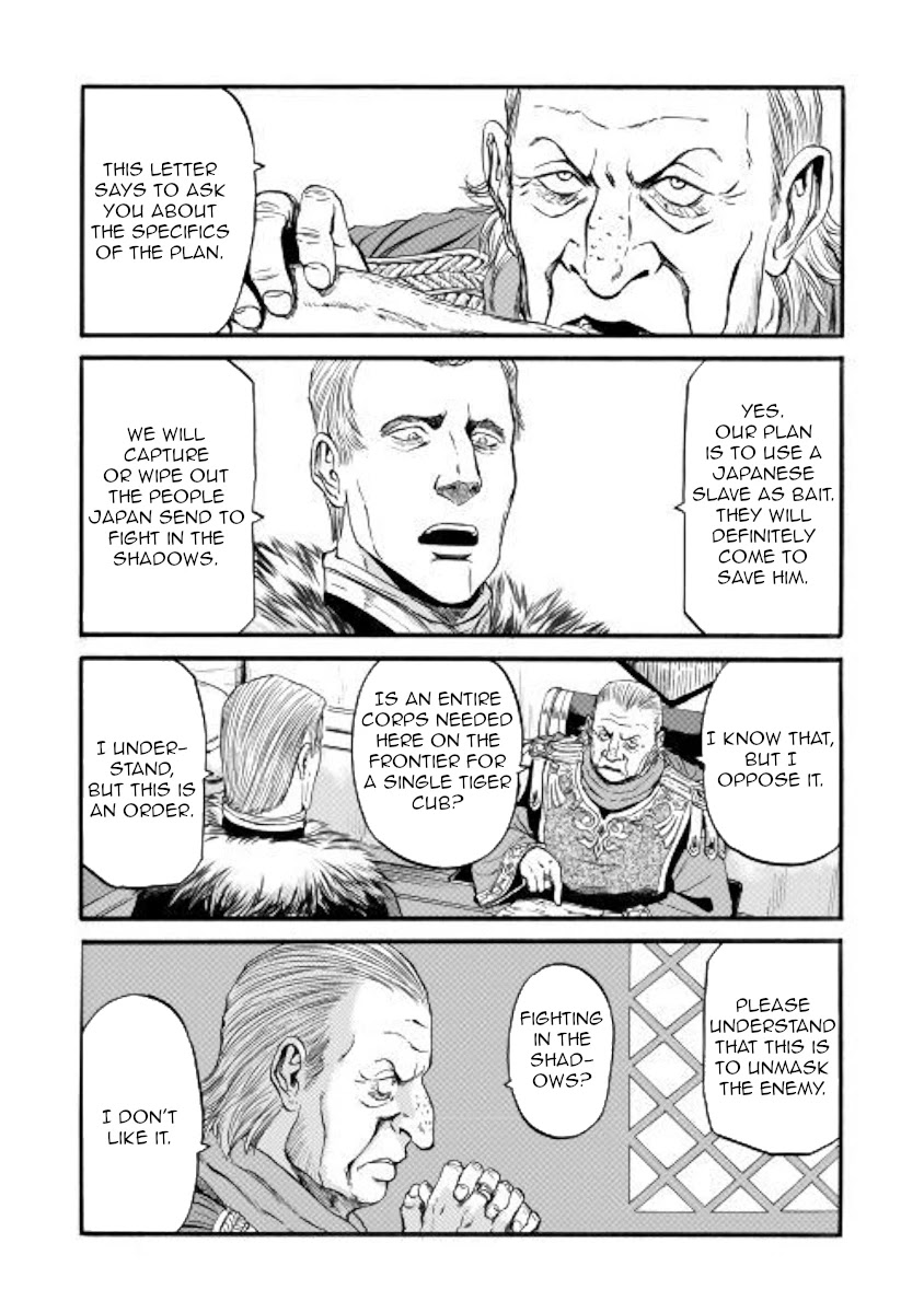 Gate – Jietai Kare no Chi nite, Kaku Tatakeri Chapter 97 - Page 21
