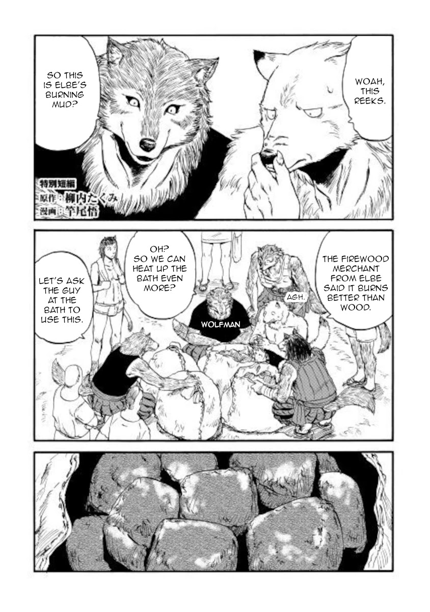 Gate – Jietai Kare no Chi nite, Kaku Tatakeri Chapter 99.5 - Page 1