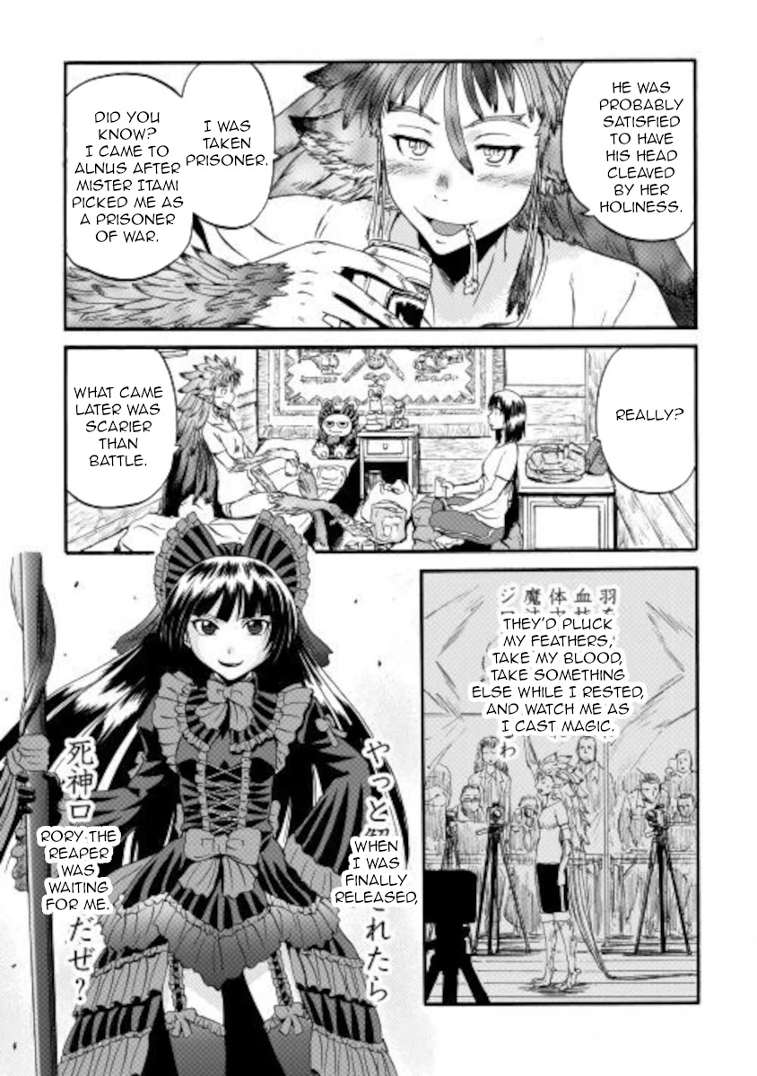 Gate – Jietai Kare no Chi nite, Kaku Tatakeri Chapter 99.5 - Page 5