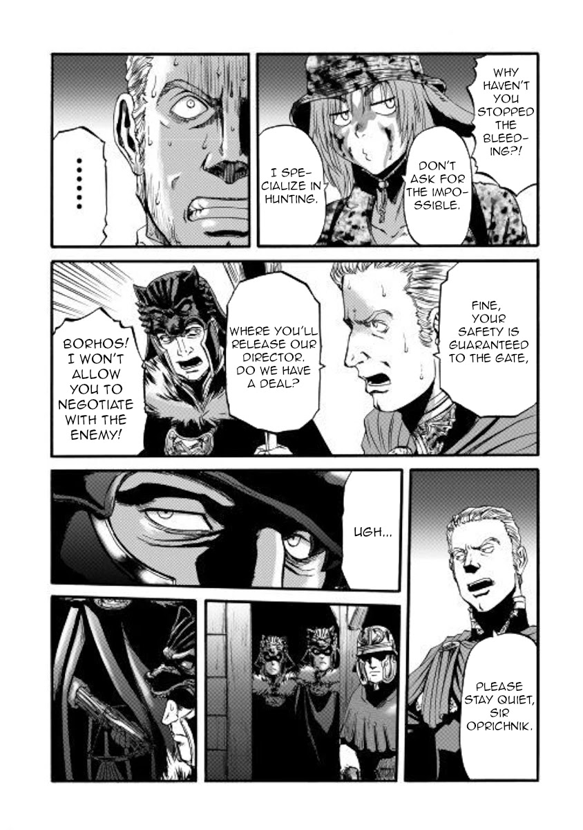 Gate – Jietai Kare no Chi nite, Kaku Tatakeri Chapter 99 - Page 28
