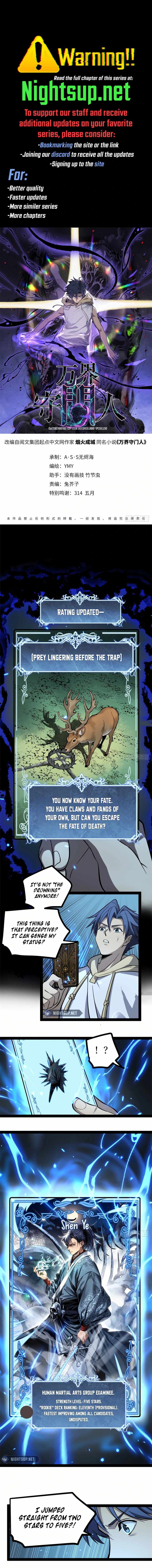 Gatekeeper Of The Boundless World Chapter 65 - Page 0