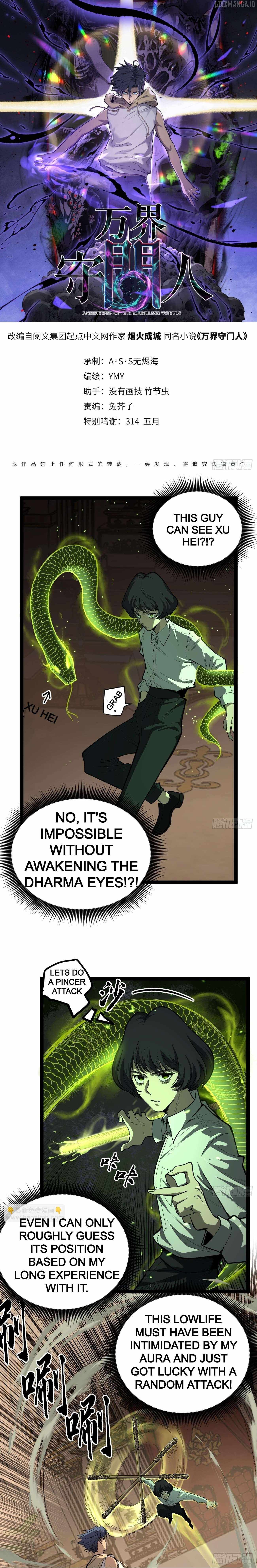 Gatekeeper Of The Boundless World Chapter 74 - Page 0