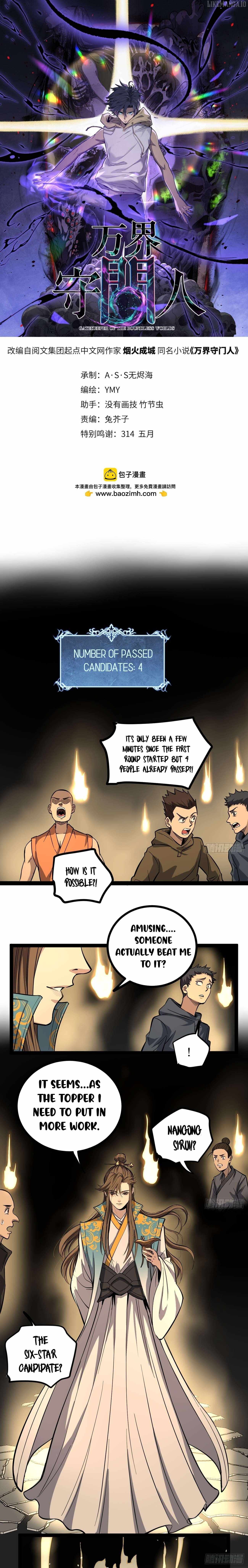 Gatekeeper Of The Boundless World Chapter 77 - Page 0