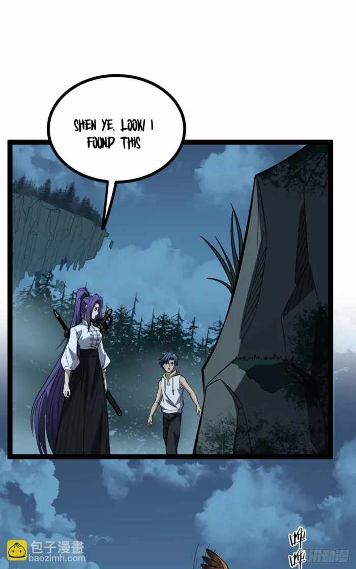 Gatekeeper Of The Boundless World Chapter 78 - Page 7