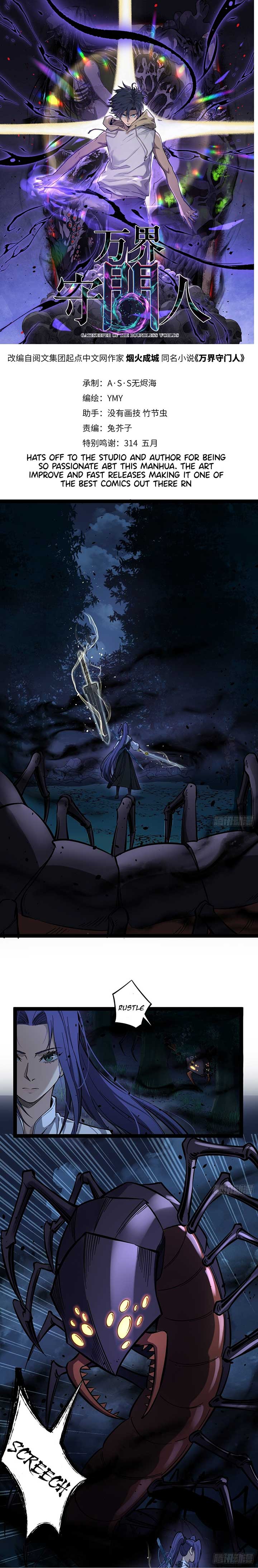 Gatekeeper Of The Boundless World Chapter 80 - Page 0