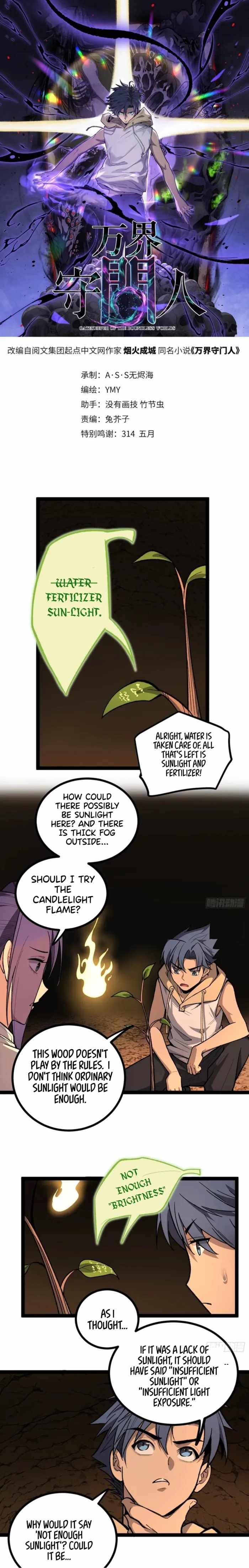 Gatekeeper Of The Boundless World Chapter 81 - Page 1