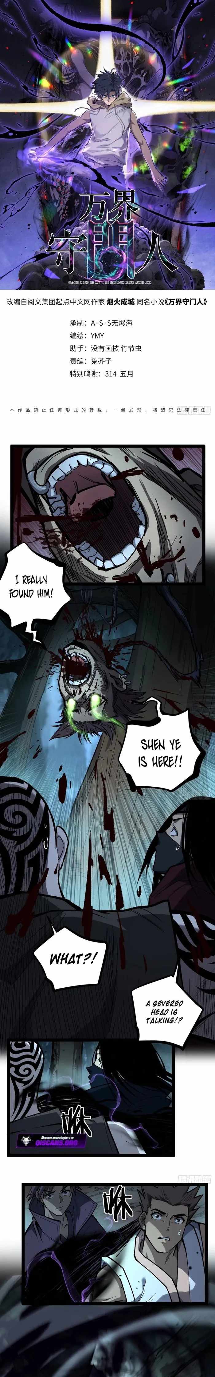 Gatekeeper Of The Boundless World Chapter 89 - Page 1