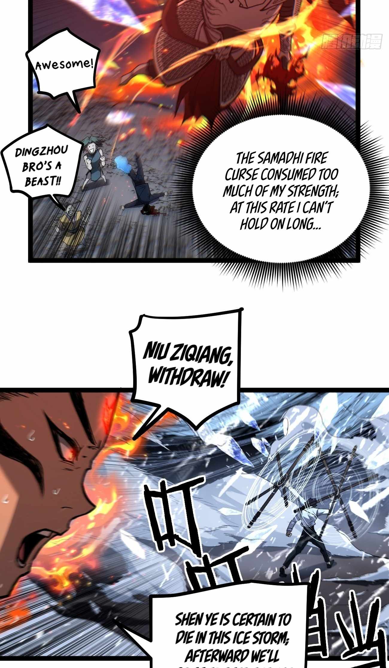 Gatekeeper Of The Boundless World Chapter 90 - Page 25