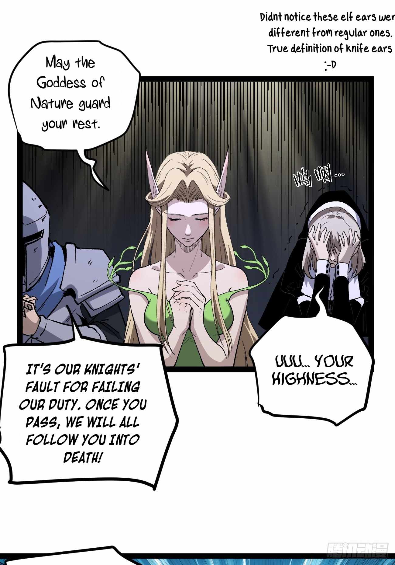 Gatekeeper Of The Boundless World Chapter 94 - Page 12