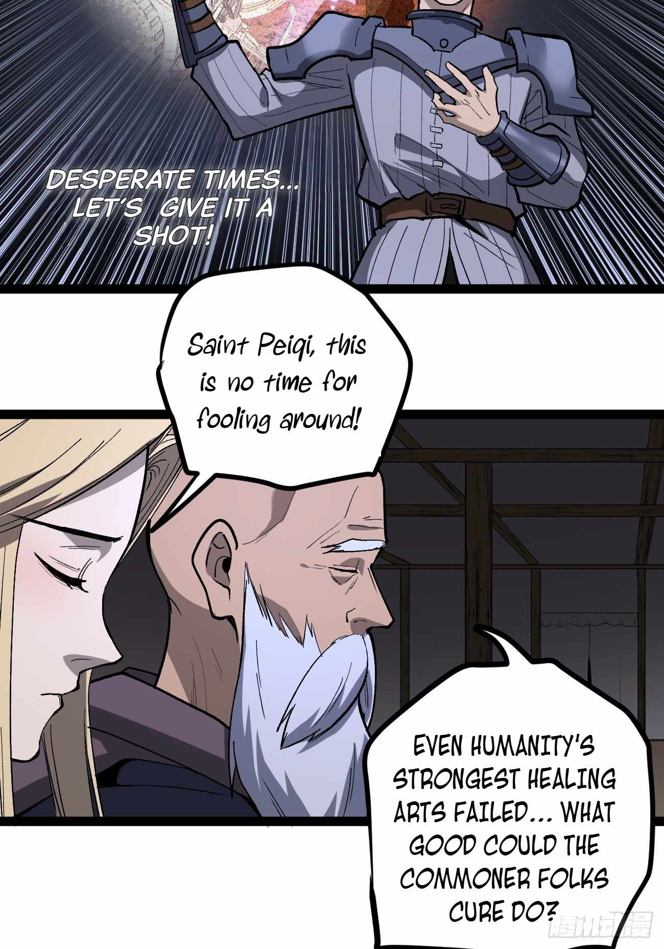 Gatekeeper Of The Boundless World Chapter 94 - Page 14