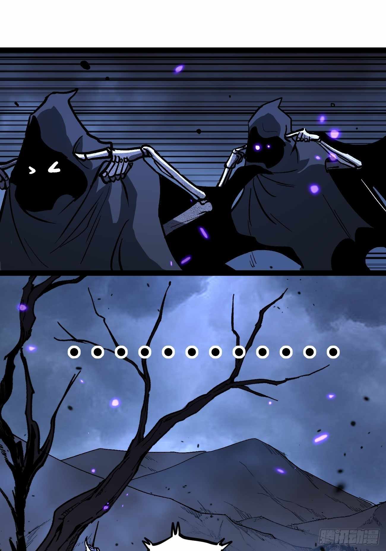 Gatekeeper Of The Boundless World Chapter 94 - Page 24