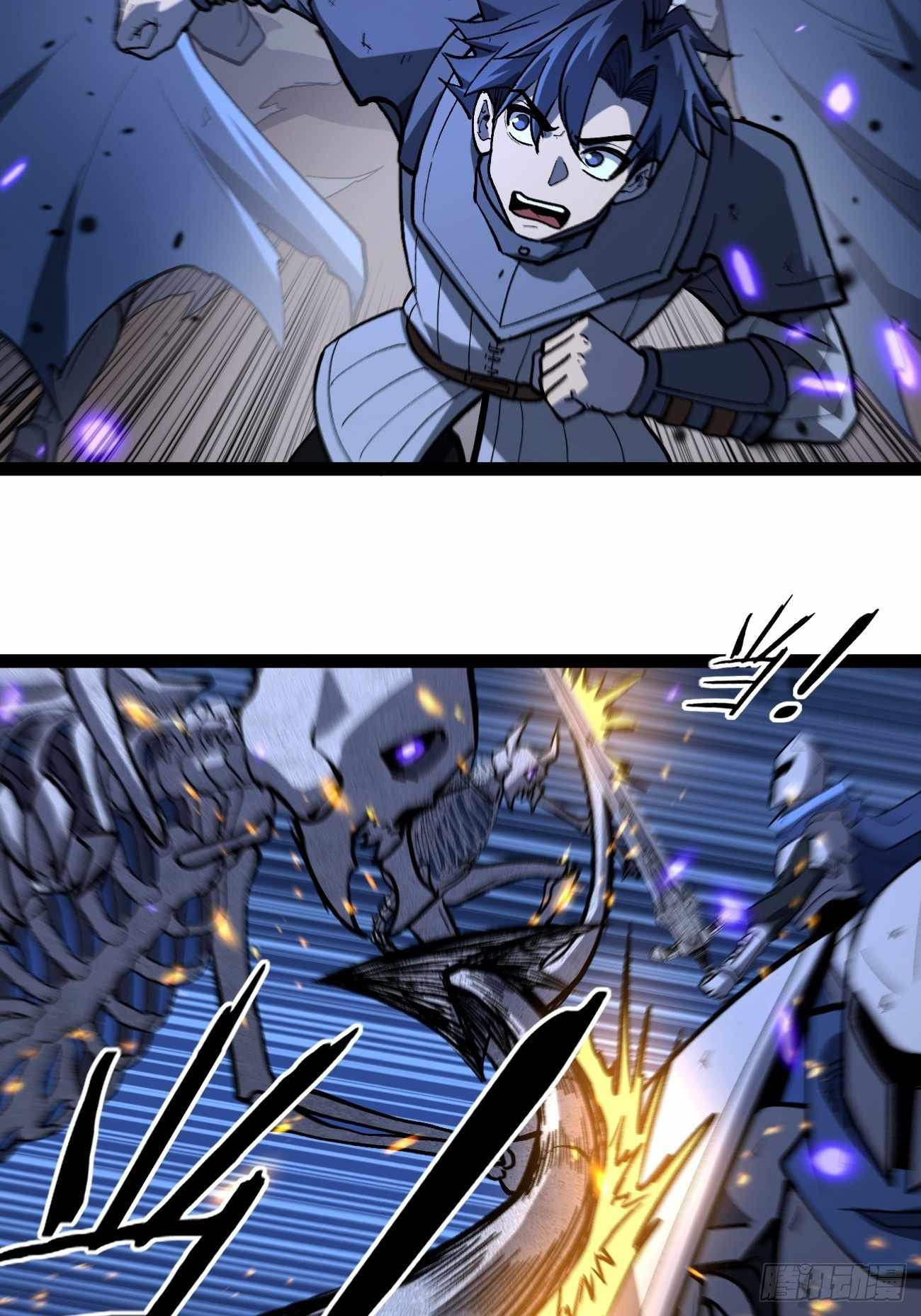 Gatekeeper Of The Boundless World Chapter 94 - Page 5