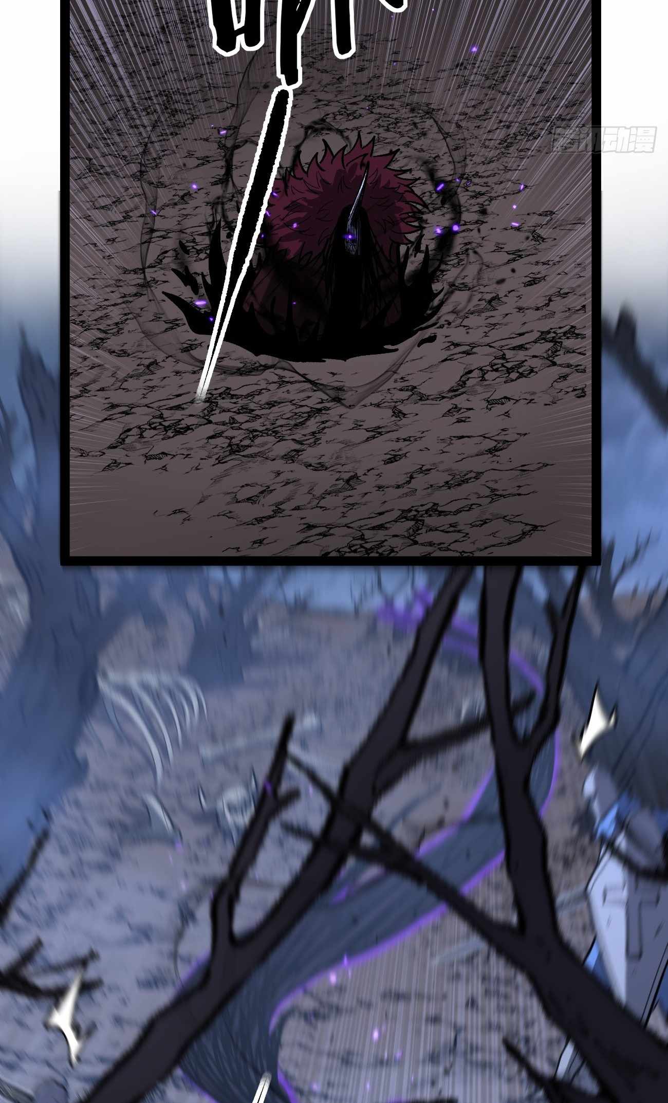 Gatekeeper Of The Boundless World Chapter 95 - Page 4