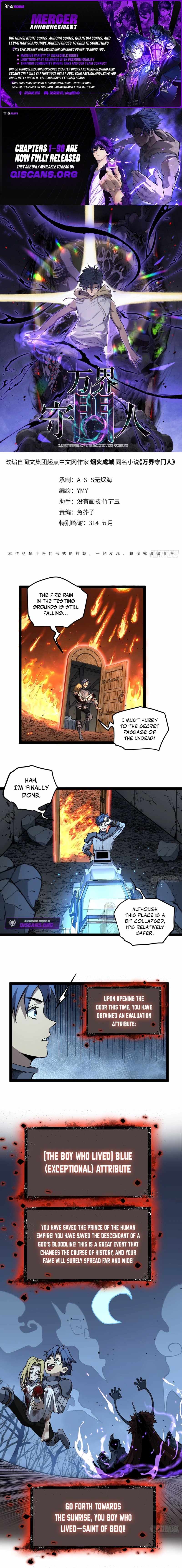 Gatekeeper Of The Boundless World Chapter 96 - Page 1