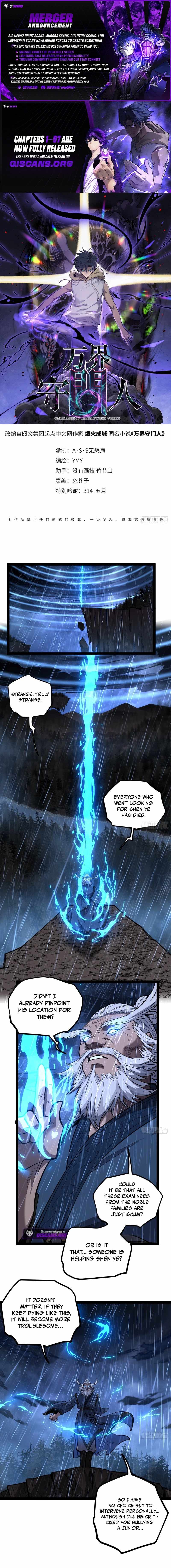 Gatekeeper Of The Boundless World Chapter 97 - Page 1