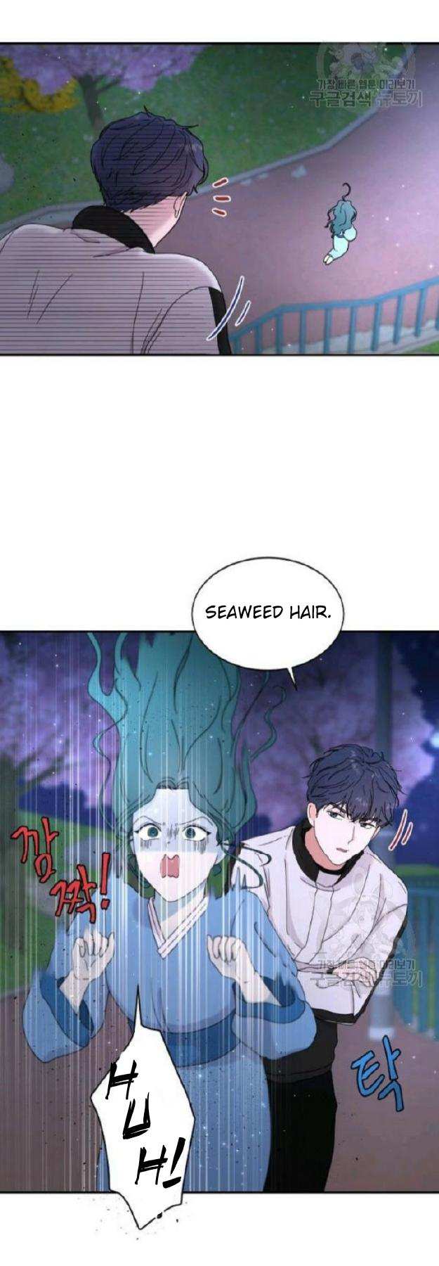 Gazing at the Moon Chapter 4 - Page 21