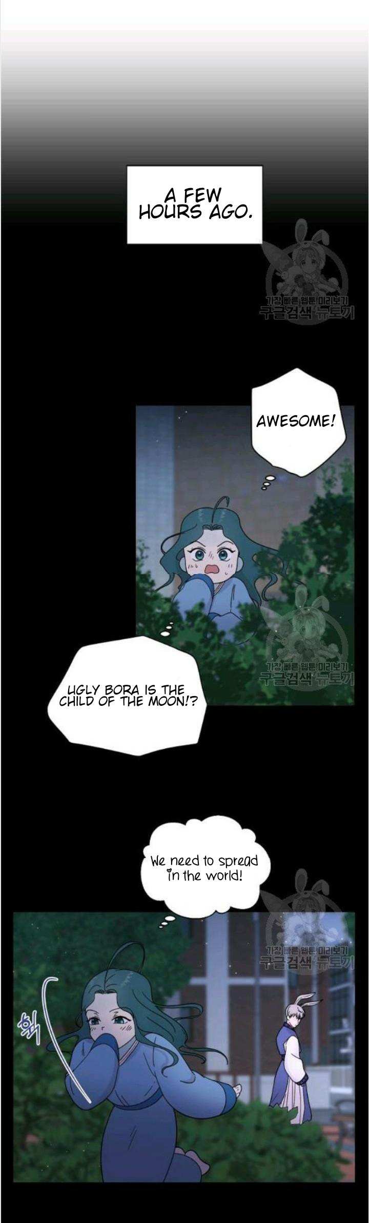 Gazing at the Moon Chapter 4 - Page 24