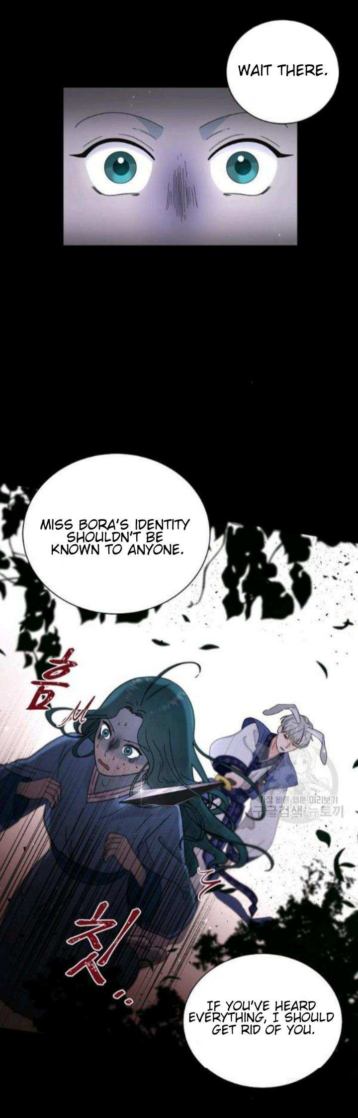Gazing at the Moon Chapter 4 - Page 25