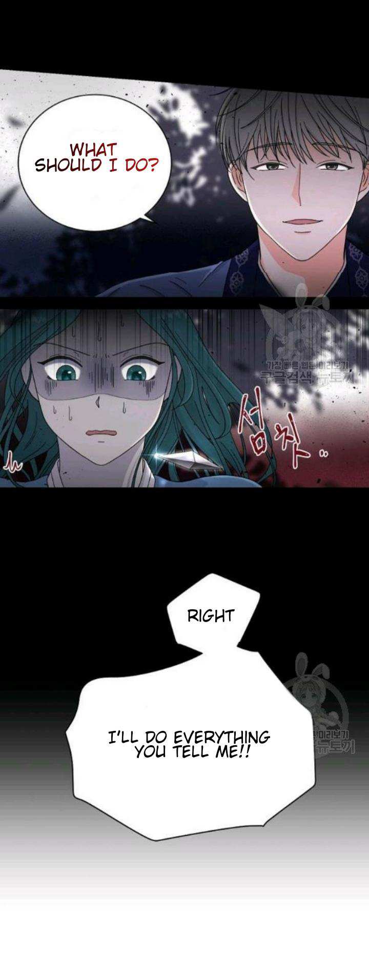 Gazing at the Moon Chapter 4 - Page 26