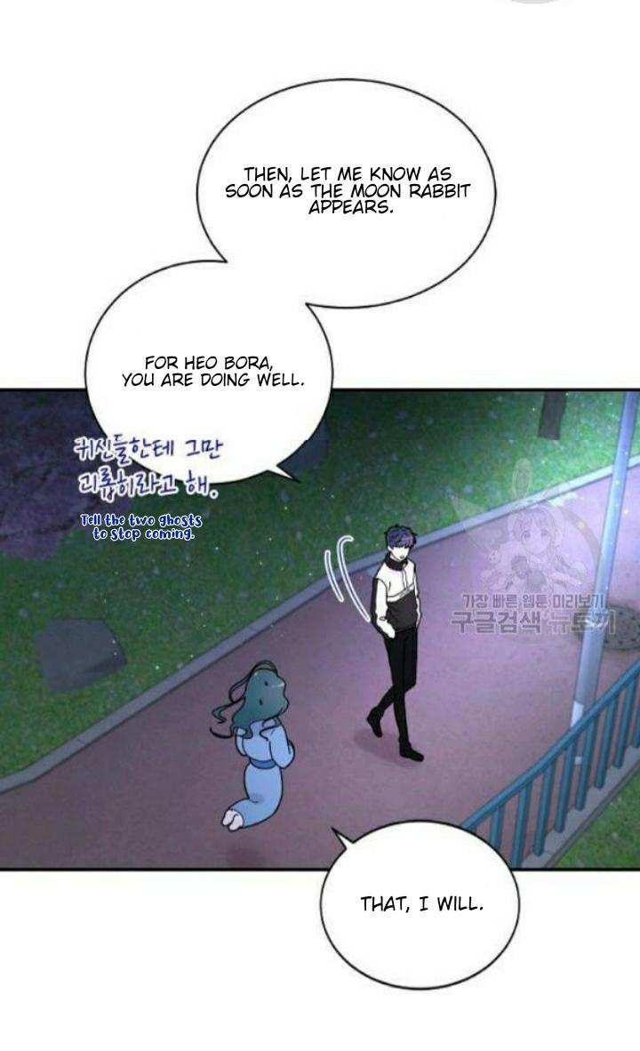 Gazing at the Moon Chapter 4 - Page 29