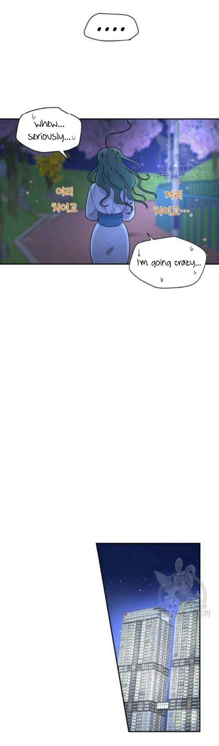 Gazing at the Moon Chapter 4 - Page 34