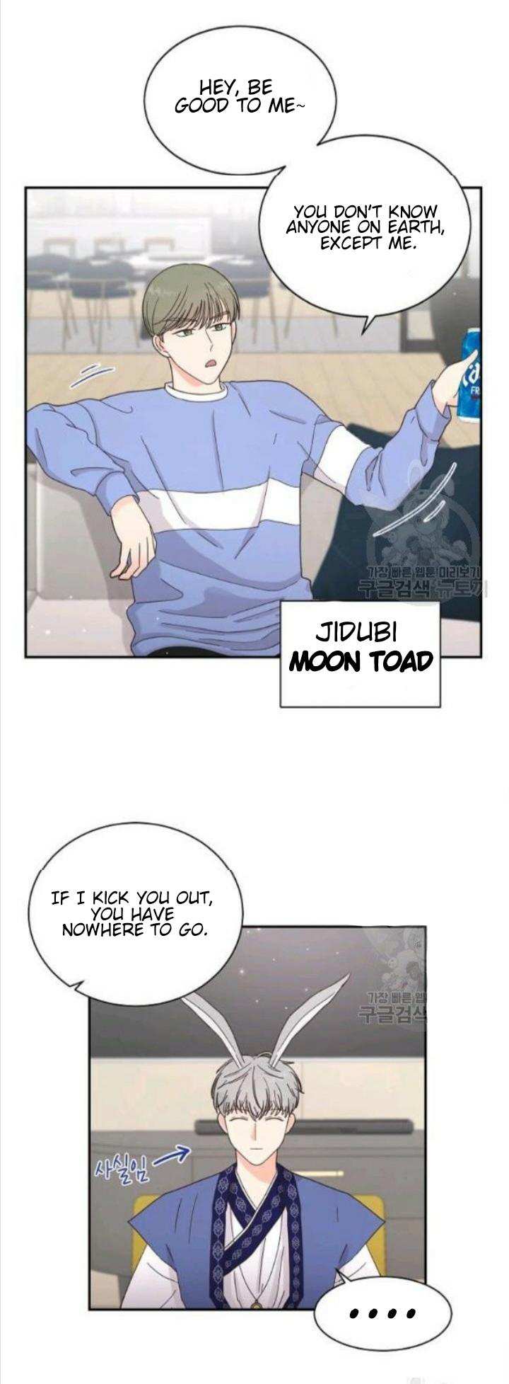 Gazing at the Moon Chapter 4 - Page 36