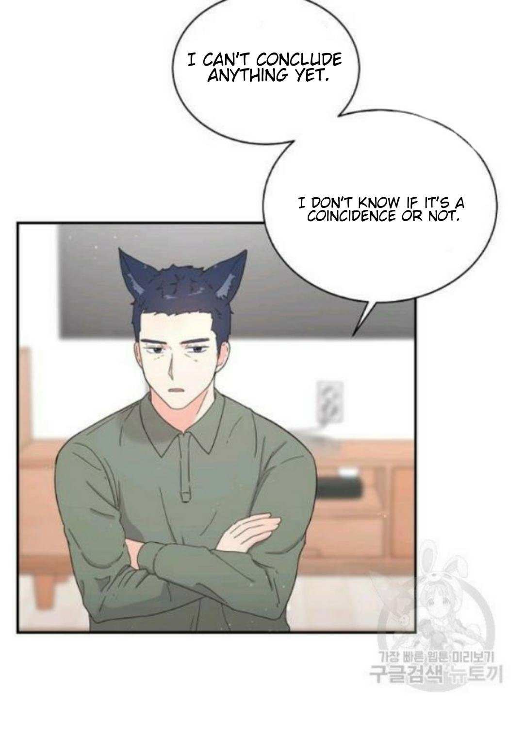 Gazing at the Moon Chapter 4 - Page 5