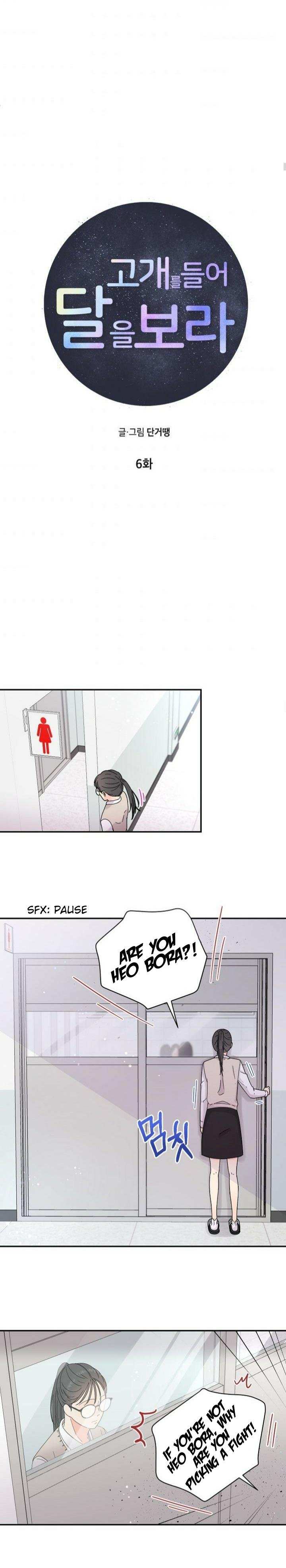 Gazing at the Moon Chapter 6 - Page 6