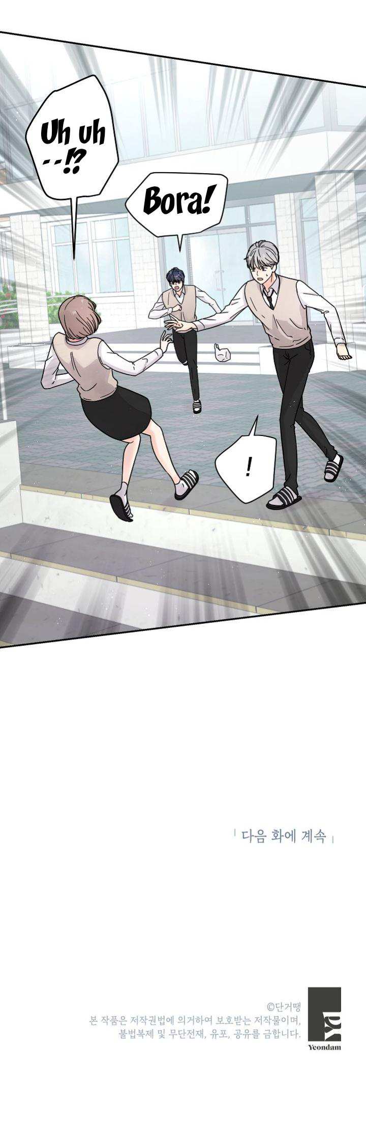 Gazing at the Moon Chapter 7 - Page 33