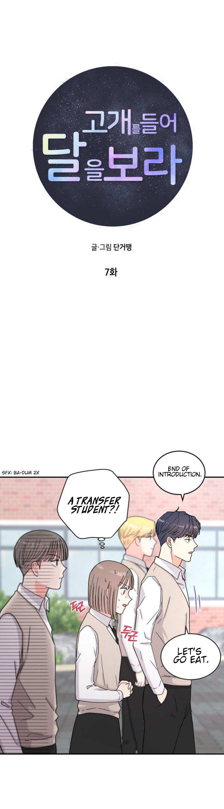 Gazing at the Moon Chapter 7 - Page 5