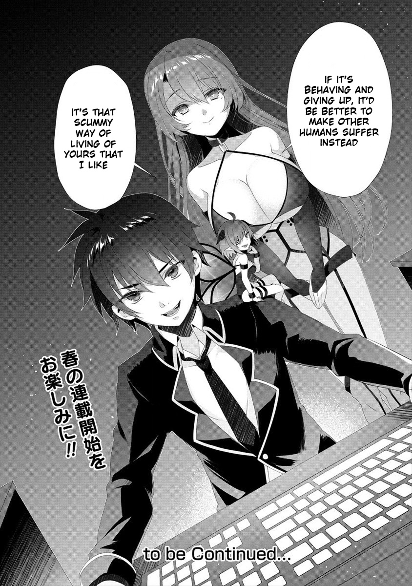 Gedou Tenisha no Harem Dungeon Seisakuki Chapter 0 - Page 13