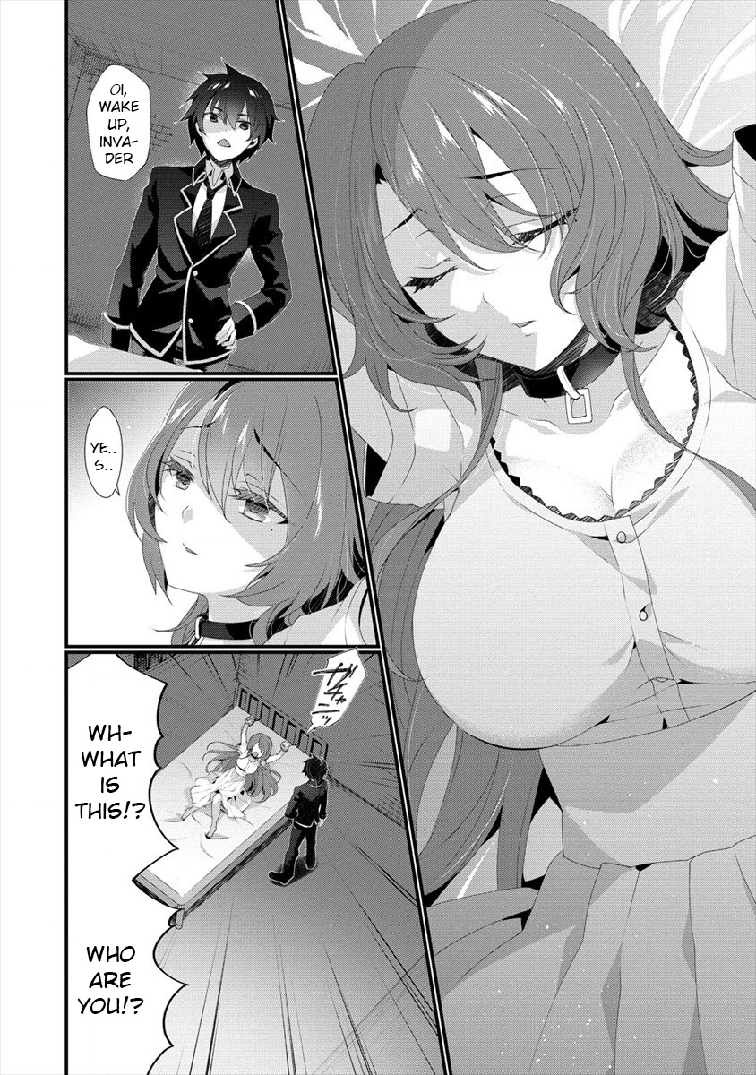 Gedou Tenisha no Harem Dungeon Seisakuki Chapter 0 - Page 5