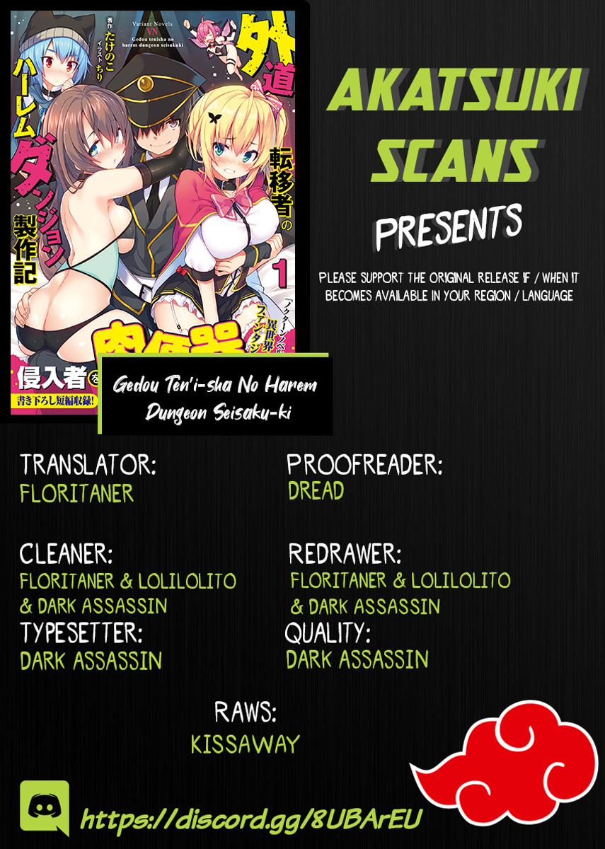Gedou Tenisha no Harem Dungeon Seisakuki Chapter 1 - Page 1