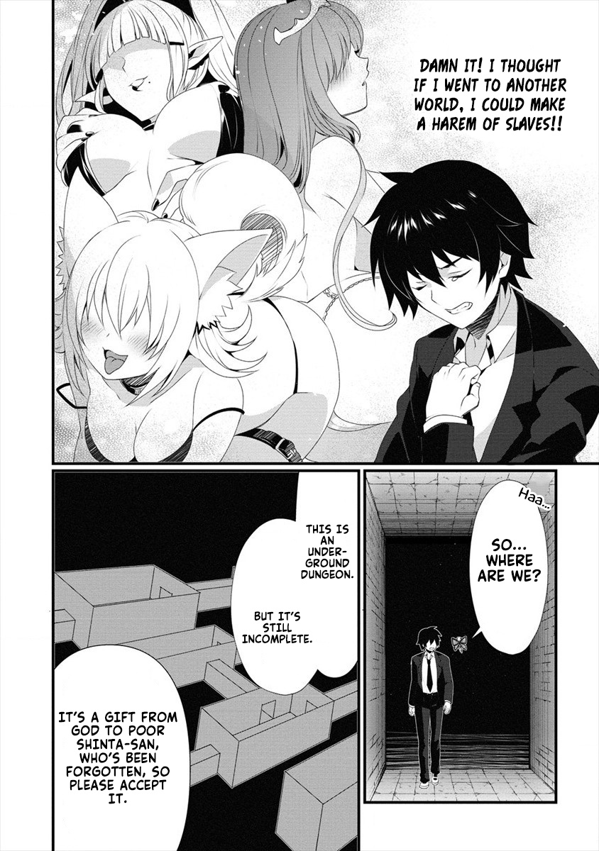 Gedou Tenisha no Harem Dungeon Seisakuki Chapter 1 - Page 13