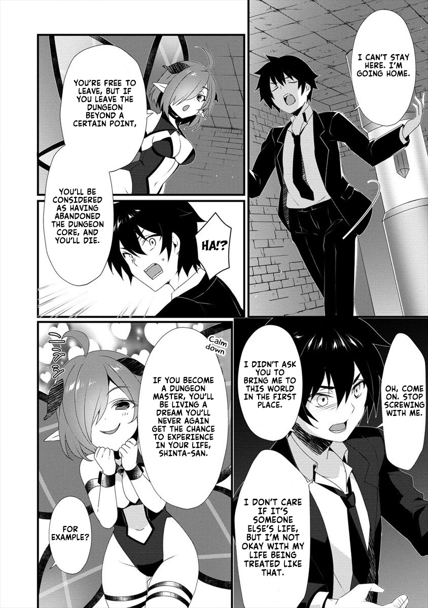 Gedou Tenisha no Harem Dungeon Seisakuki Chapter 1 - Page 17