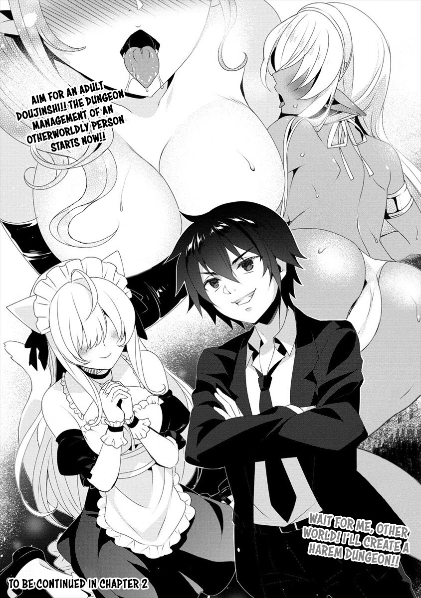 Gedou Tenisha no Harem Dungeon Seisakuki Chapter 1 - Page 19