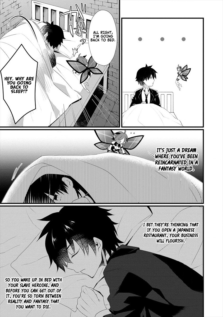 Gedou Tenisha no Harem Dungeon Seisakuki Chapter 1 - Page 4