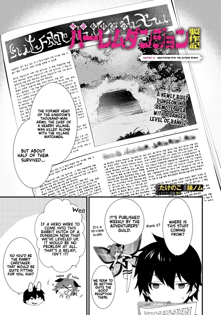 Gedou Tenisha no Harem Dungeon Seisakuki Chapter 10 - Page 2