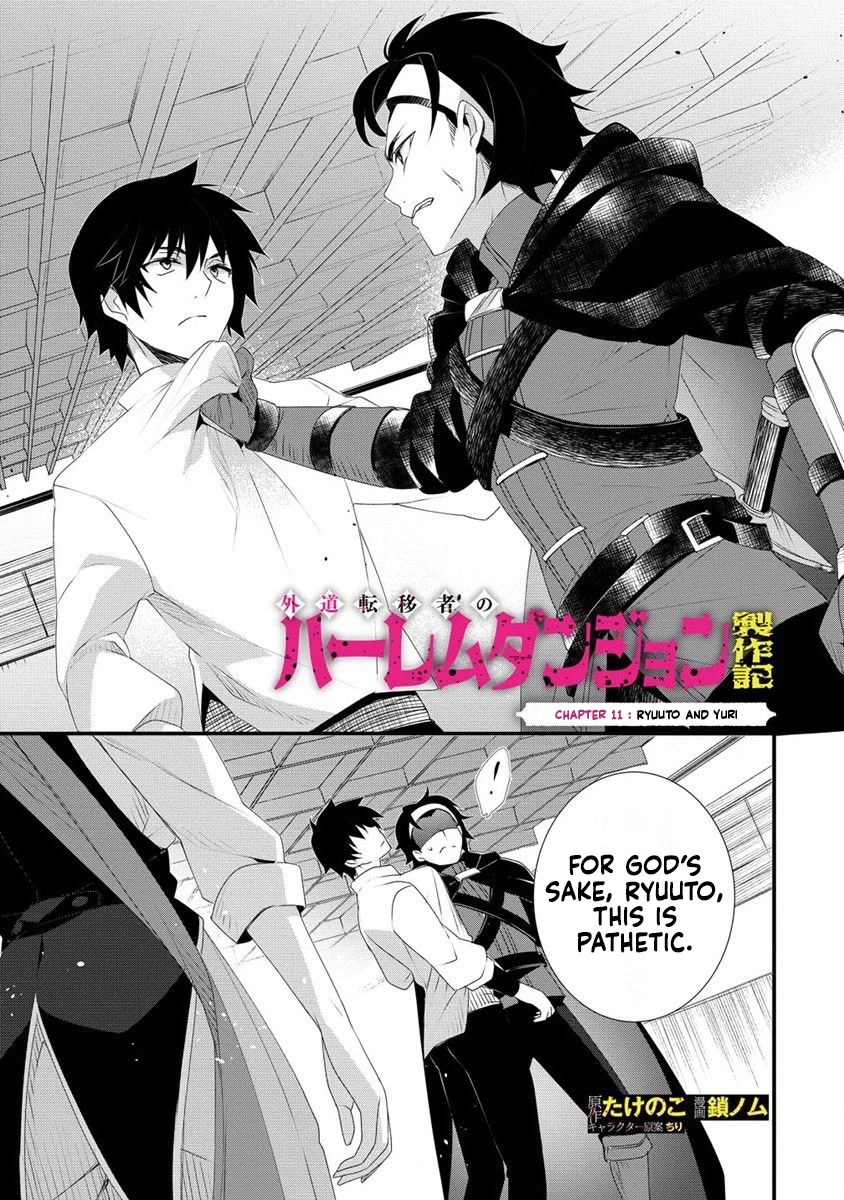 Gedou Tenisha no Harem Dungeon Seisakuki Chapter 11 - Page 2