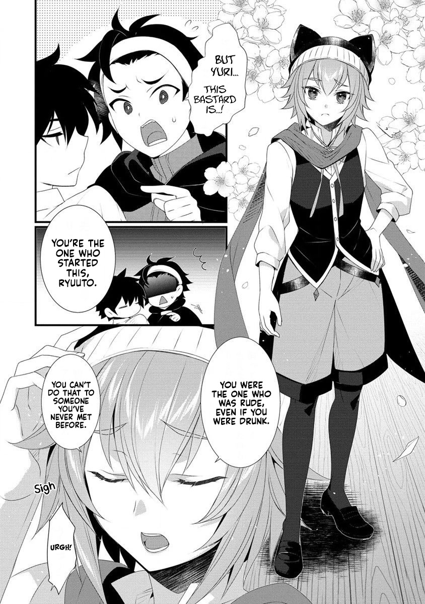 Gedou Tenisha no Harem Dungeon Seisakuki Chapter 11 - Page 3
